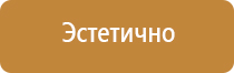 Маркировки трубопроводов 