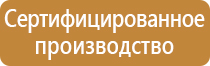 Маркировки трубопроводов 
