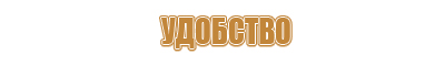 Маркировки трубопроводов 