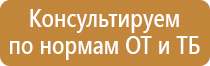 школьный информационный стенд