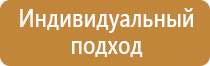 школьный информационный стенд