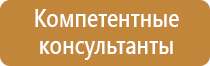 школьный информационный стенд