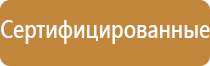 школьный информационный стенд