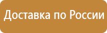информационный стенд 3д модель