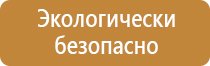 информационный стенд 3д модель