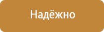 информационный стенд 3д модель