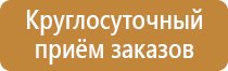 информационный стенд 3д модель