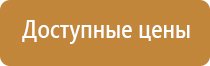 информационный стенд 3д модель