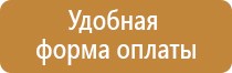 печать информационных стендов