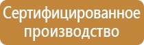 печать информационных стендов