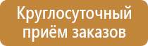 информационный стенд с подсветкой