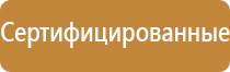 информационный стенд с подсветкой